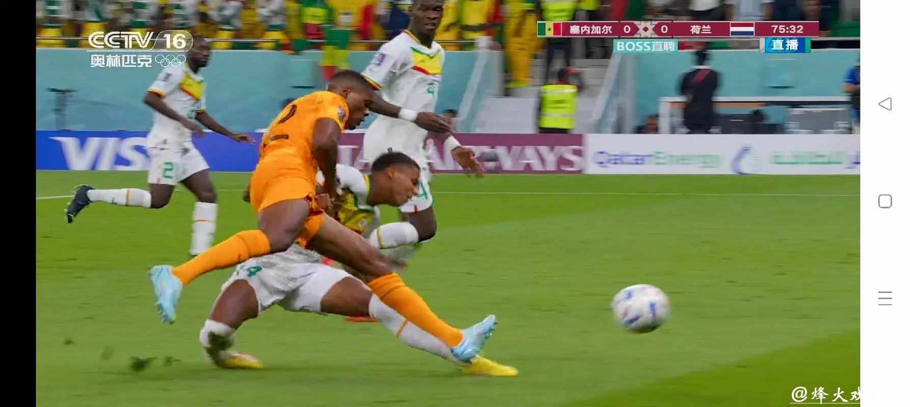 免费在线观看世界杯足球赛直播